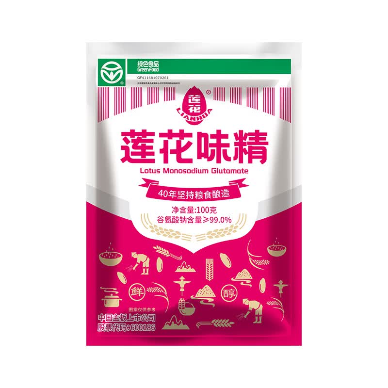 莲花味精100g 2.69元 - 86线报