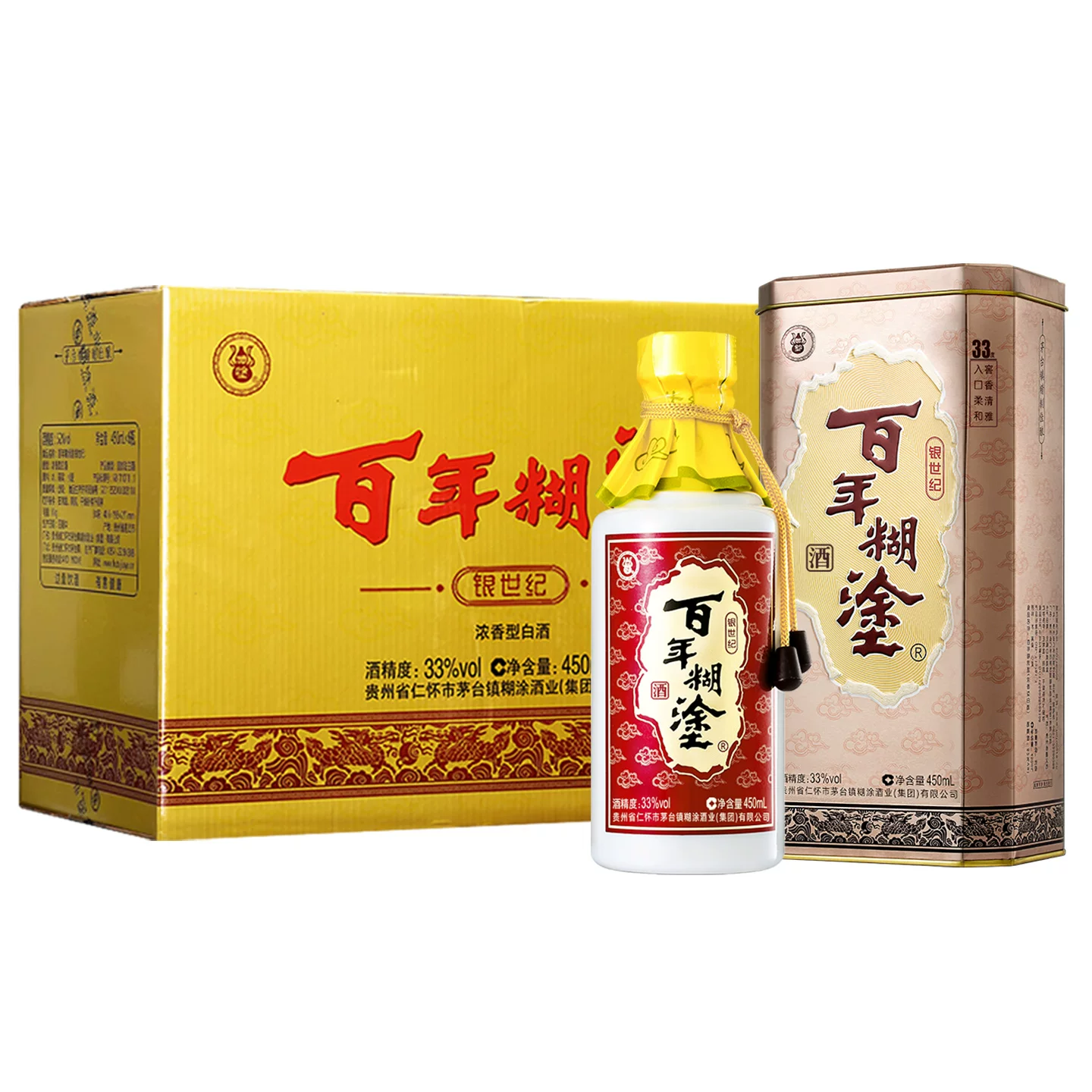 百年糊涂银世纪33度贵州高粱白酒450ml*6瓶赠1瓶450ml 402.74元 - 86线报