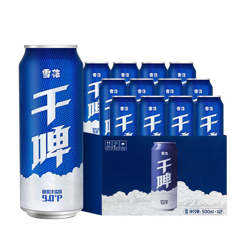 雪花干啤500mL12罐整箱装 28.37元 - 86线报