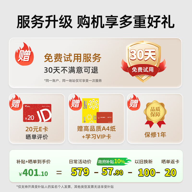 奔图P1Lite BP2301W激光打印机 370元 - 86线报