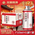 金星 多口味茉莉花茶/冰糖葫芦/毛尖中式精酿啤酒750ml*6罐 券后57.6元 图片 2