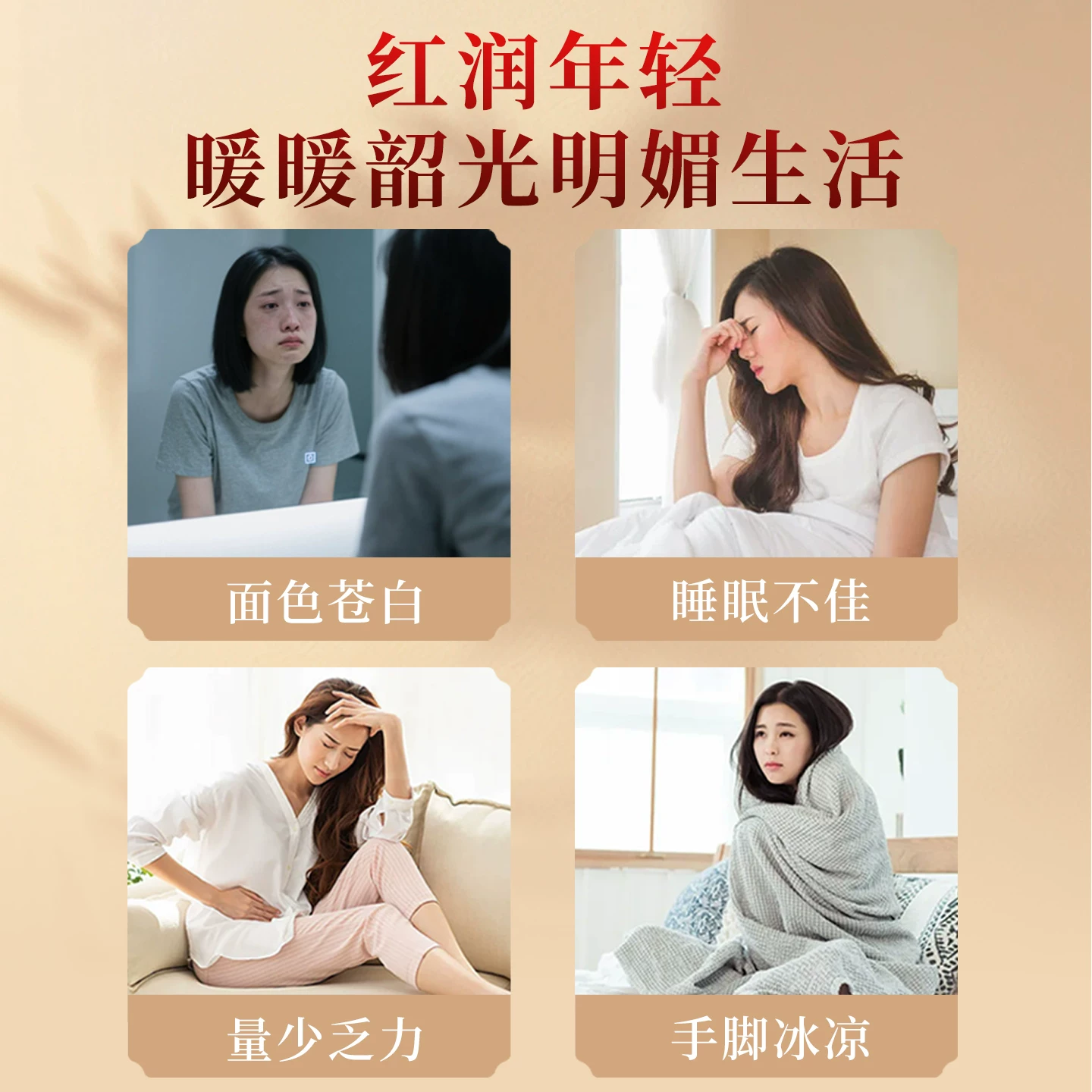 康乐舒玉灵膏女性姨妈期西洋参龙眼肉双补古方蒸制滋养气血养生膏 10.7元 - 86线报