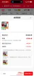 线报图片