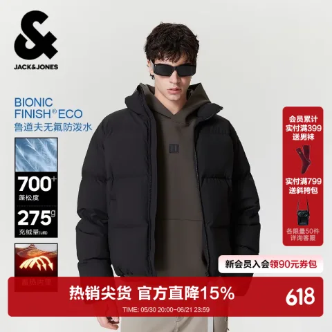 杰克琼斯 抗寒防水 保暖羽绒服 高充绒305g 券后523.7元 图片 1