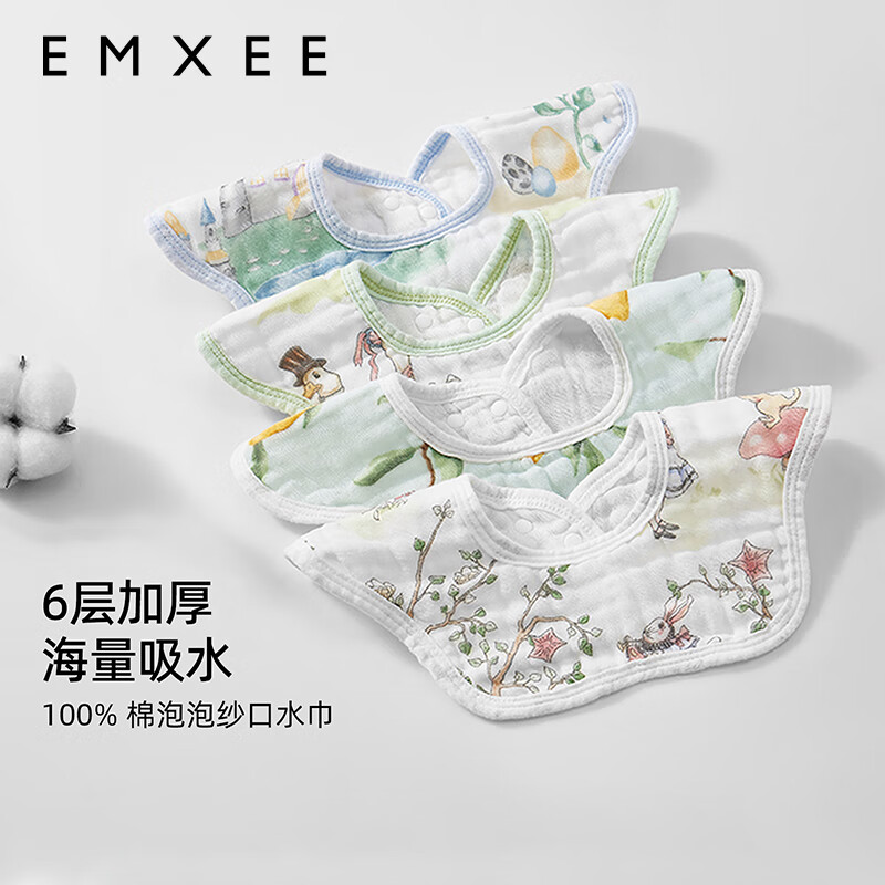 嫚熙婴儿口水巾宝宝纱布围嘴纯棉薄款围兜可旋转按扣爱丽丝森林+迷卡兔+熊猫遨游记 26.9元 - 86线报