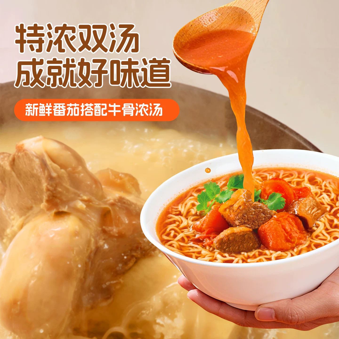 五谷道场非油炸番茄牛腩香辣牛肉方便面速食整箱批发袋装夜宵泡面番茄牛腩5包+香辣牛肉5包 21.55元 - 86线报