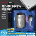 SIMELO 钛杯咖啡杯 220ml 内外纯钛礼盒装 券后262.05元 图片 1