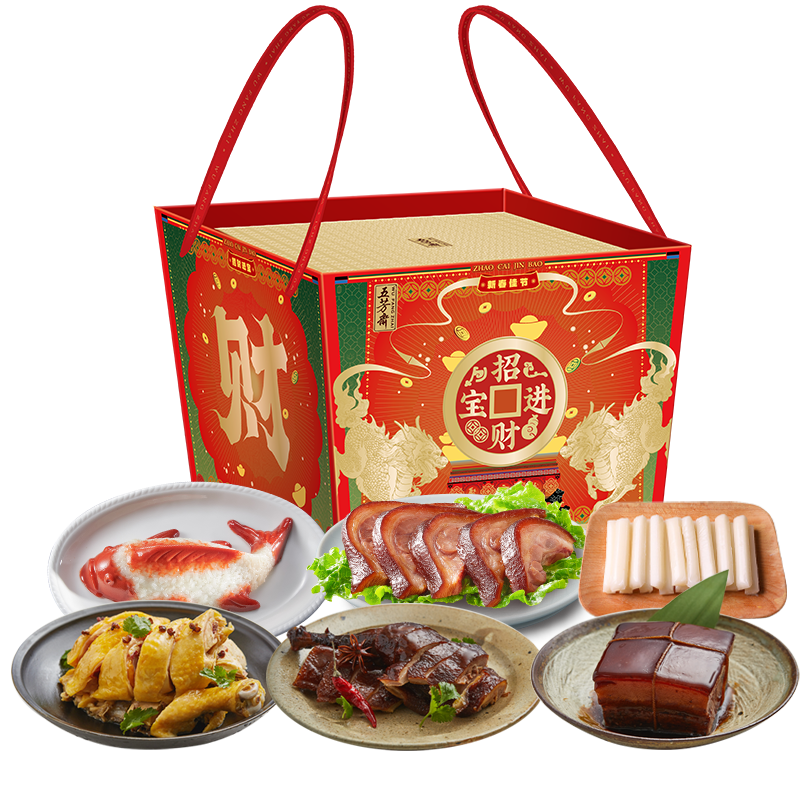 五芳斋端午礼盒酱鸭盐焗鸡卤味1900克 106.7元 - 86线报 五芳斋端午礼盒酱鸭盐焗鸡卤味1900克 106.7元 - 86线报