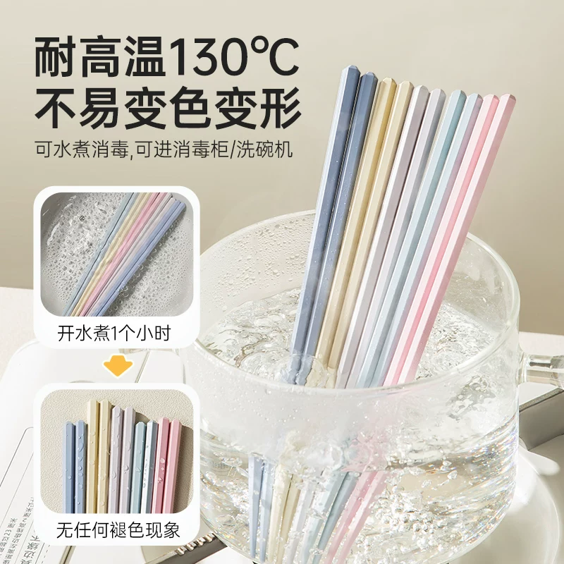 双枪合金筷子5双 12.9元 - 86线报