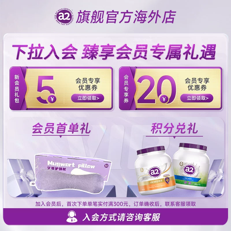 a2新西兰高钙高蛋白全脂青少年成人奶粉中老年人1kg*2礼盒送礼装 117.52元 - 线报酷