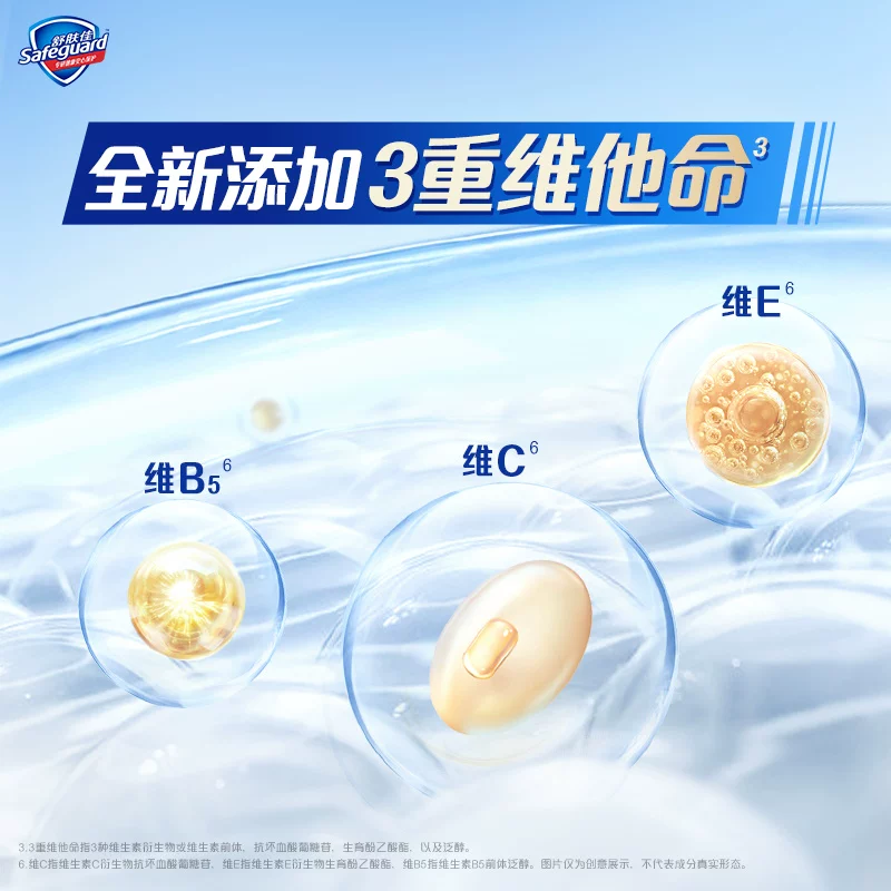 舒肤佳沐浴露2.08kg 42.65元 - 86线报