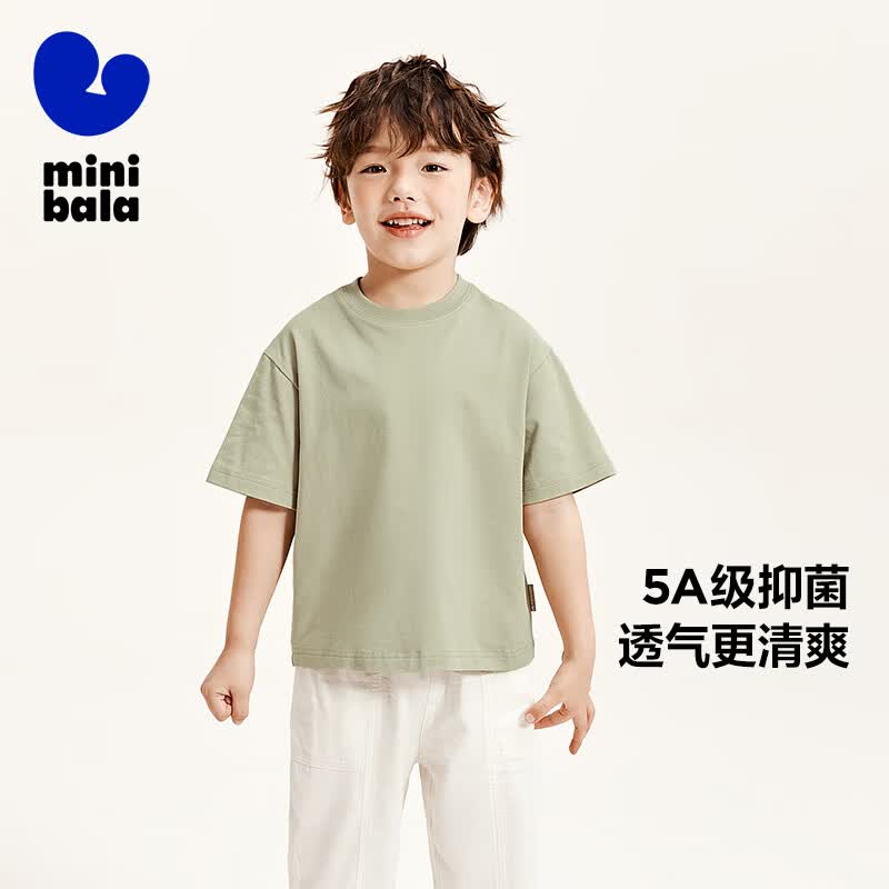 迷你巴拉男童女童短袖T恤宝宝基础简约儿童短袖T恤浅卡其 24.9元 - 86线报
