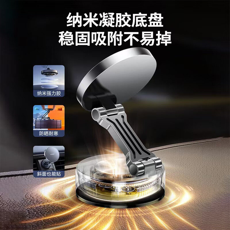 乐益磁吸车载手机支架真空吸盘式适用特斯拉 24.75元 - 86线报