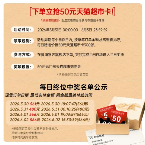 蔓迪 米诺地尔酊生发喷雾男士防脱发育发生发液药水发际线生长增发女士产后脱发护发防掉发搽剂 89元（需买3件，需用券） 图片 2