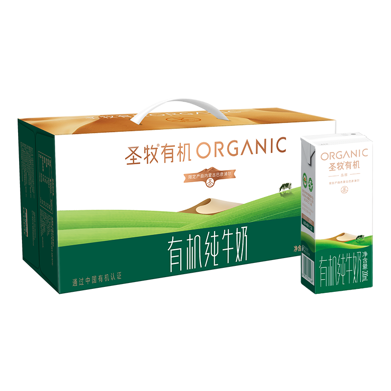 圣牧有机纯牛奶200ml*24盒 36.15元 - 86线报