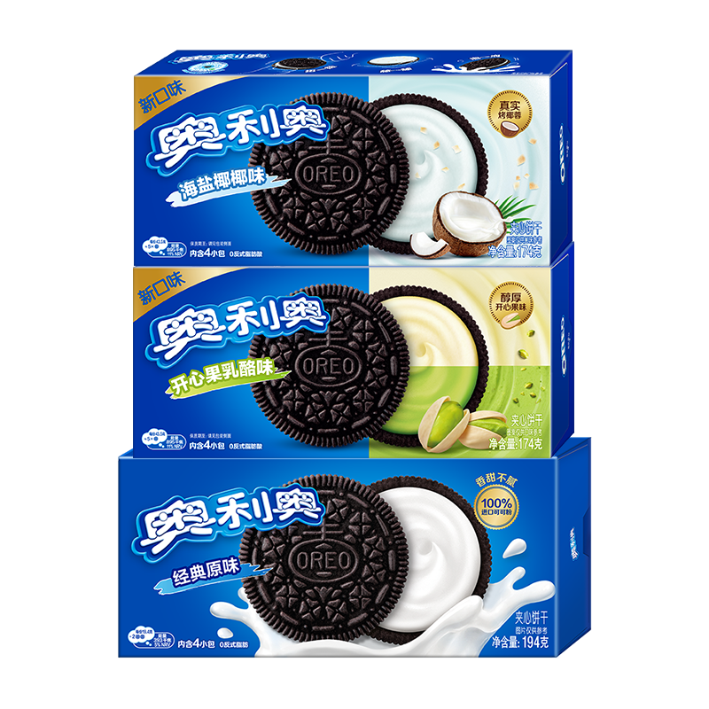 奥利奥经典夹心饼干542g原味+海盐椰椰+开心果乳酪 25.9元 - 清风线报