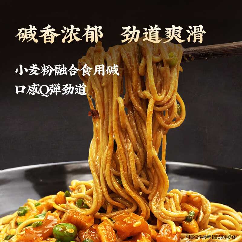 白象碱水面2.0椭圆500g*5袋 16.31元 - 86线报