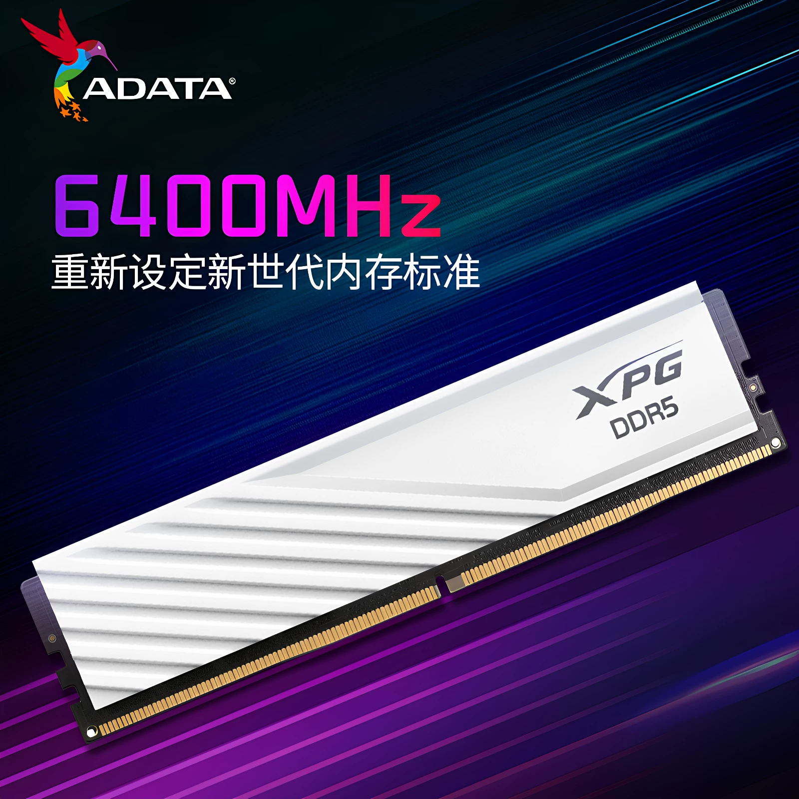威刚 CL36 D300 DDR5 6000 16GB 内存条 1349元 - 86线报