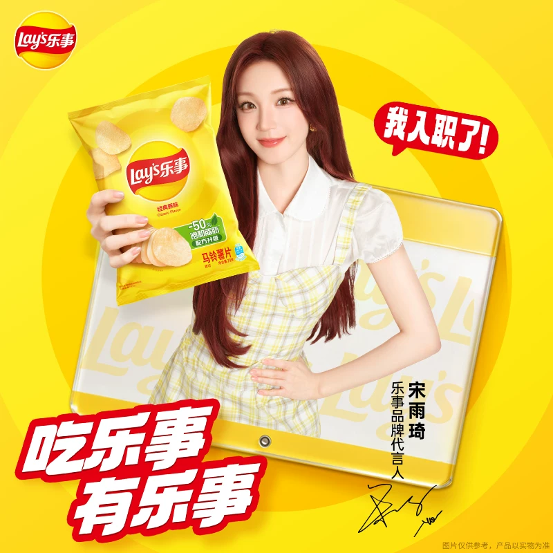 乐事无限清新罐装薯片原味/黄瓜/青柠104g×3 5.54元 - 线报酷