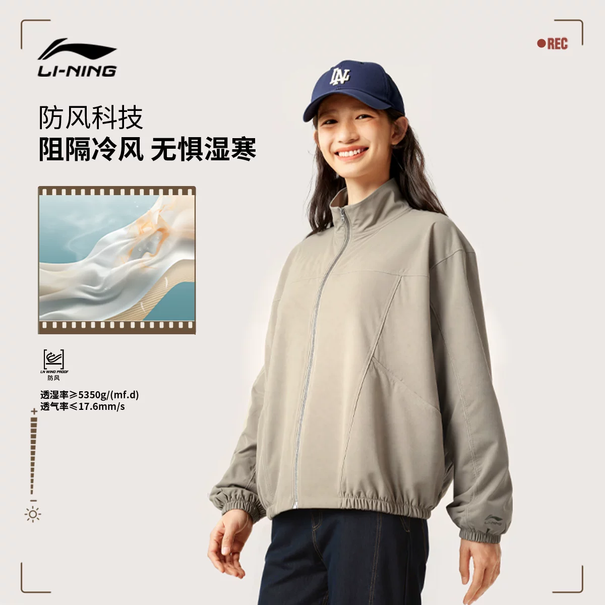 李宁女款防泼水运动外套AFDWC32 142.2元 - 86线报