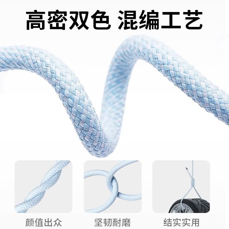 双Type-C快充数据线60W编织款1.5m需买2件 6.9元 - 线报酷