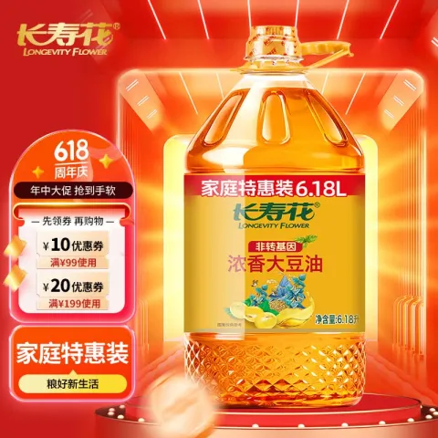 限移动端、京东百亿补贴：长寿花 熟榨浓香大豆油6.18L 52.07元（需买3件，需用券） 图片 2
