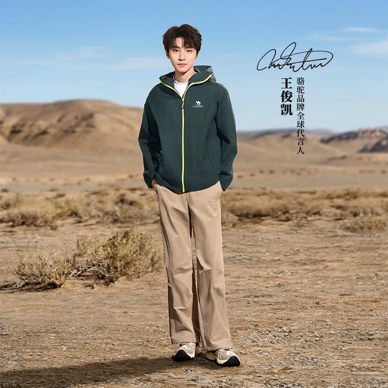骆驼明星同款王俊凯同款男士运动鞋G16S852004松叶绿男42 169元 - 86线报