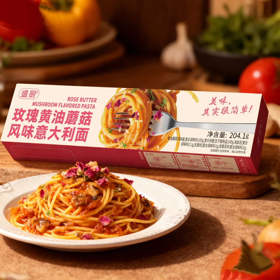 好世多风味意面203.3g*3盒加赠3盒 24.9元 - 86线报 好世多风味意面203.3g*3盒加赠3盒 24.9元 - 86线报
