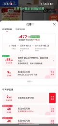新飞 100L 卧式冷柜 BC/BD-100KPDJ 深冷-36°C 422.77元 晒单返现50元京豆 图片 3