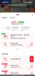 线报图片