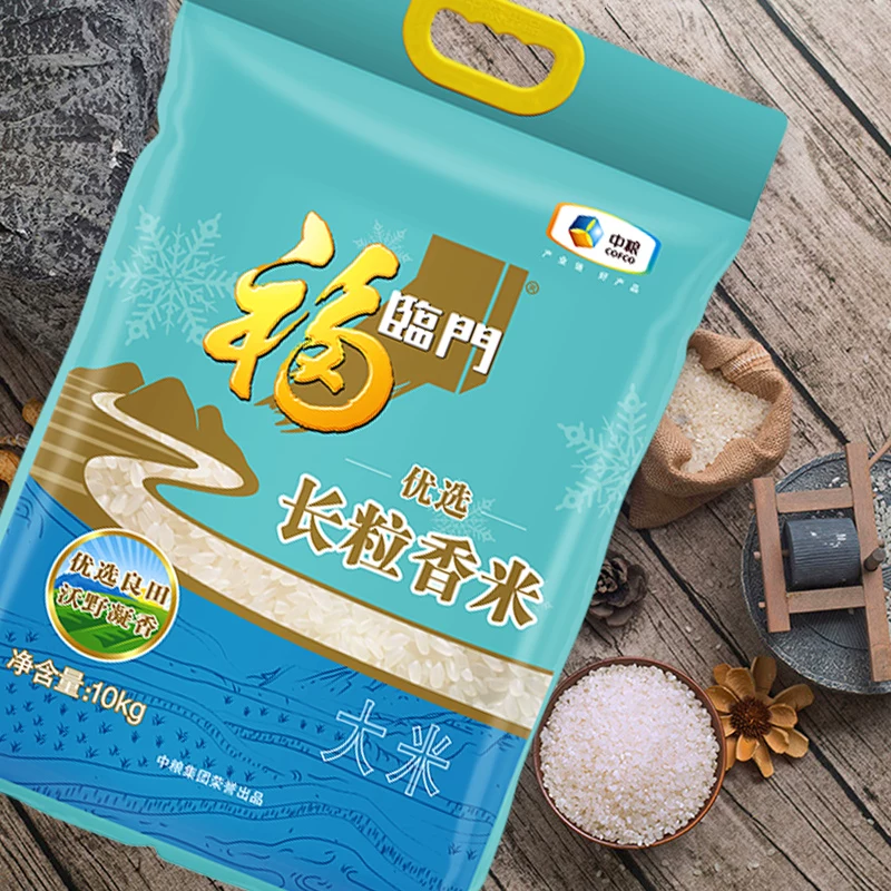 福临门优选长粒香米10kg 45.9元 - 线报酷