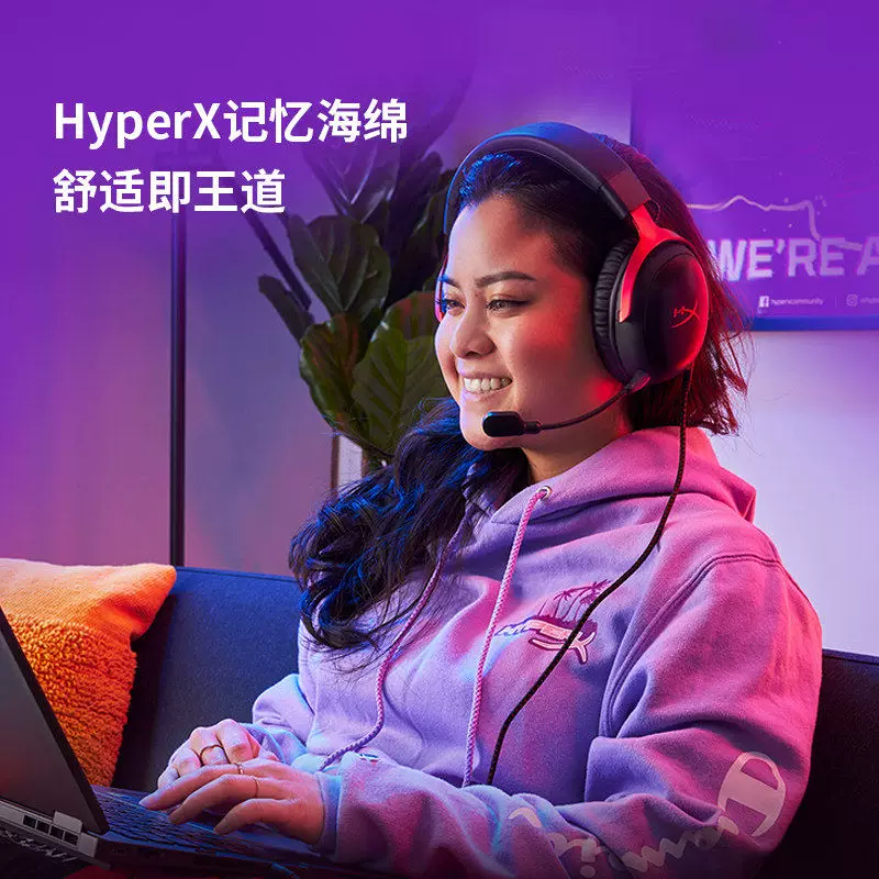 HYPERX飓风3无线有线耳机头戴电竞游戏 466.78元 - 86线报