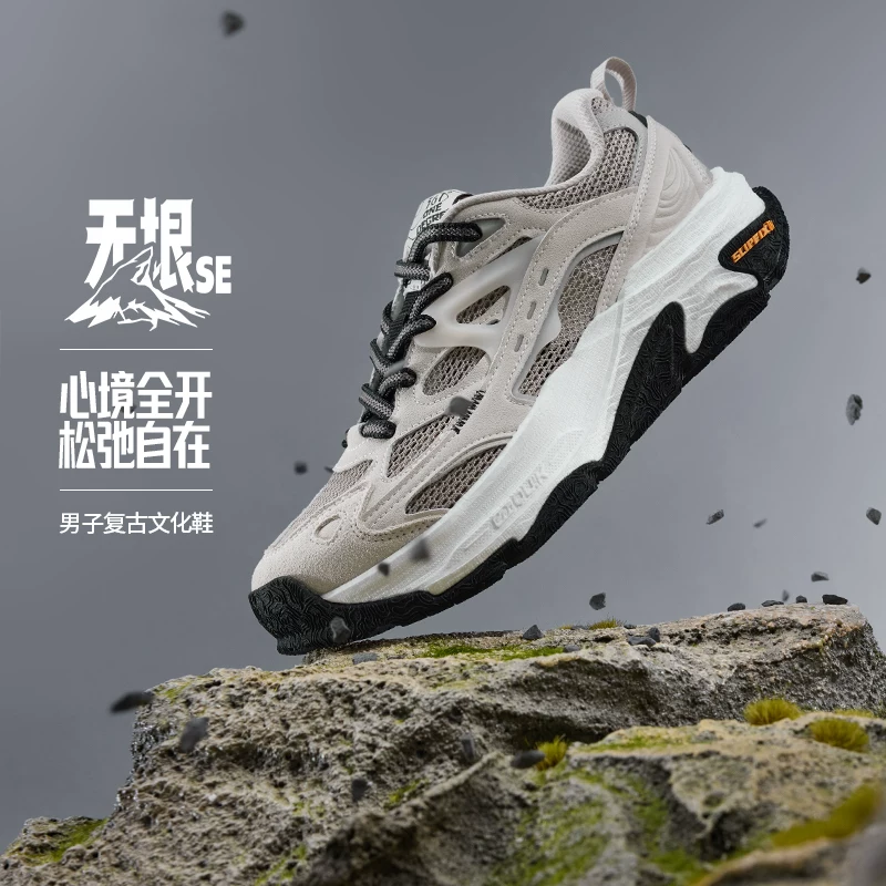 361°无垠SE防滑复古休闲运动鞋 158.99元 - 86线报