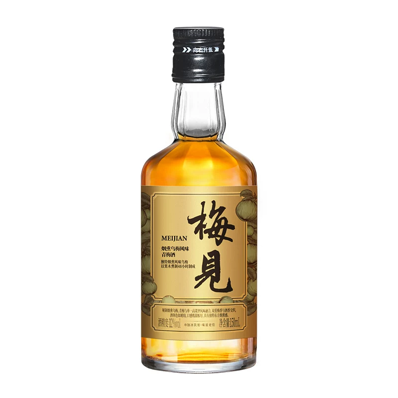 梅见多口味青梅酒伴手礼任选2瓶 19.9元 - 86线报