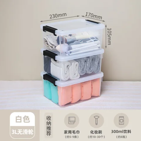 禧天龙 加厚收纳箱 3个装 透明白 23*17*10CM 券后17.92元 图片 1