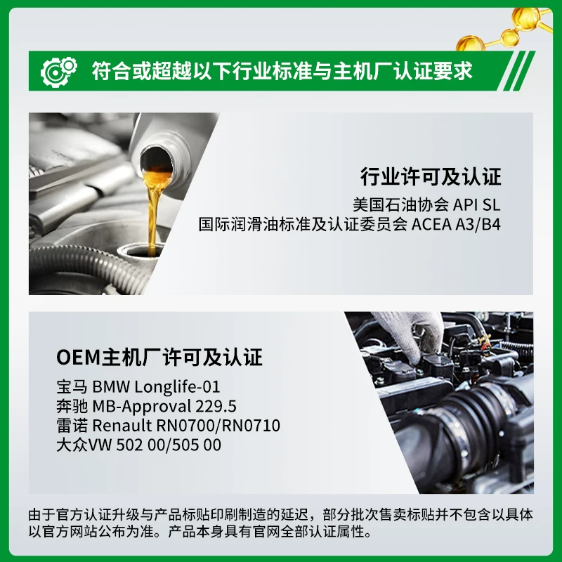 嘉实多极护5W-30全合成机油1L*4 169元 - 86线报