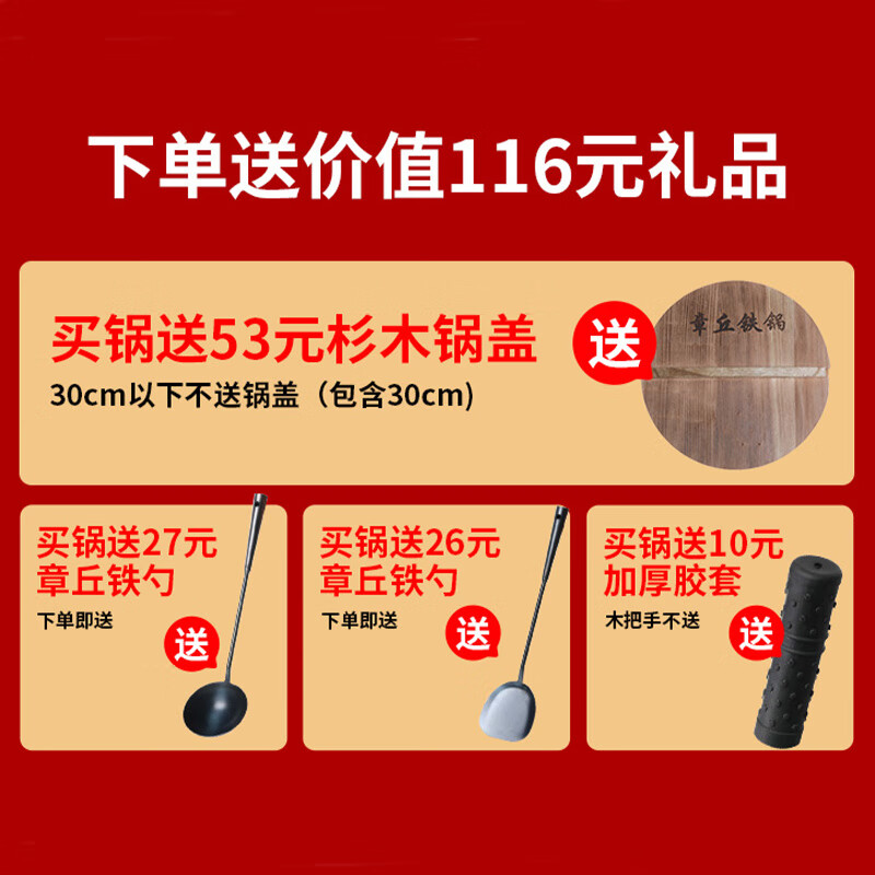 老艺人章丘手工铁锅炒锅熟铁无涂层不易粘锅老式炒菜锅一万次锻打燃气灶轻量一体32cm 183.55元 - 线报酷
