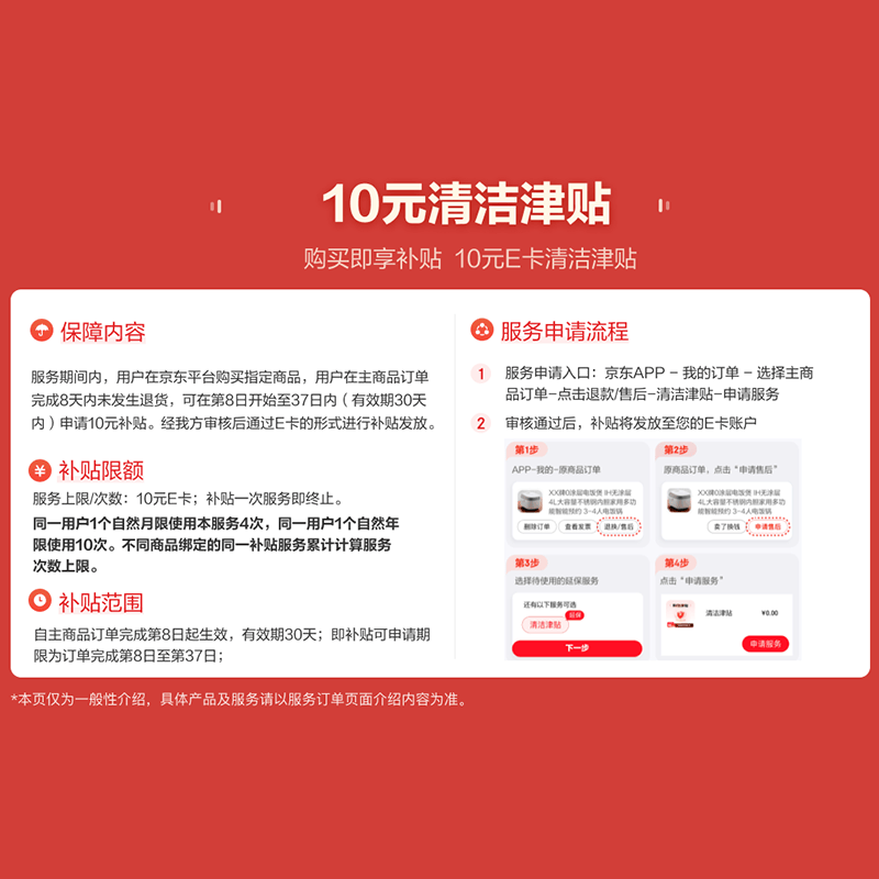洁柔乳霜纸保湿抽纸3层100抽12包(195*133mm) 24.16元 - 线报酷