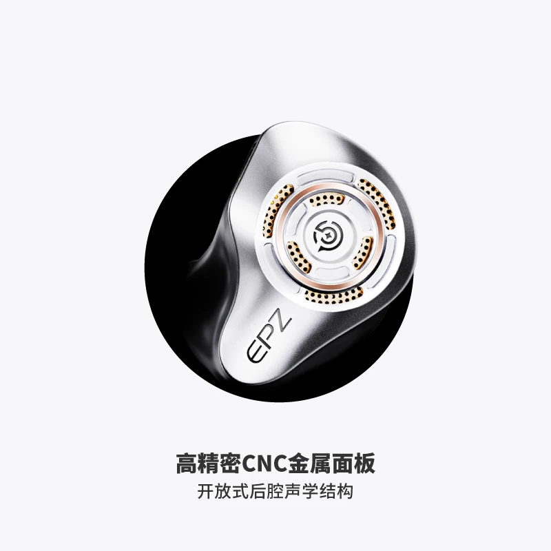 EPZ五单元混合有线耳机 1189元 - 线报酷