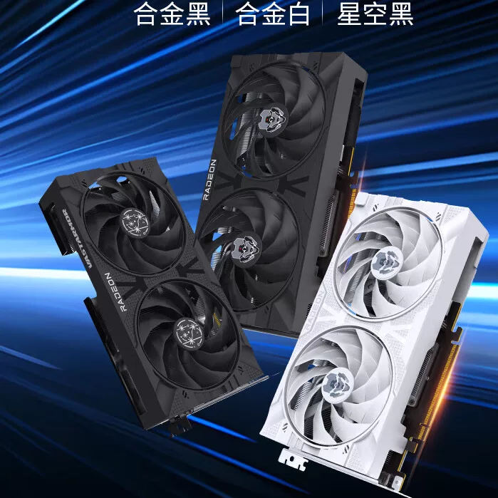 AMD 9060xt+微星500g硬盘 2239.5元 - 美泡泡