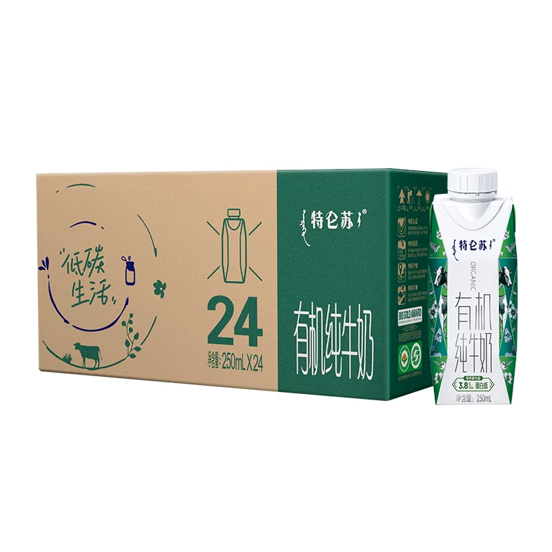特仑苏蒙牛特仑苏有机纯牛奶梦幻盖250ml*24盒 64.33元 - 86线报 特仑苏蒙牛特仑苏有机纯牛奶梦幻盖250ml*24盒 64.33元 - 86线报