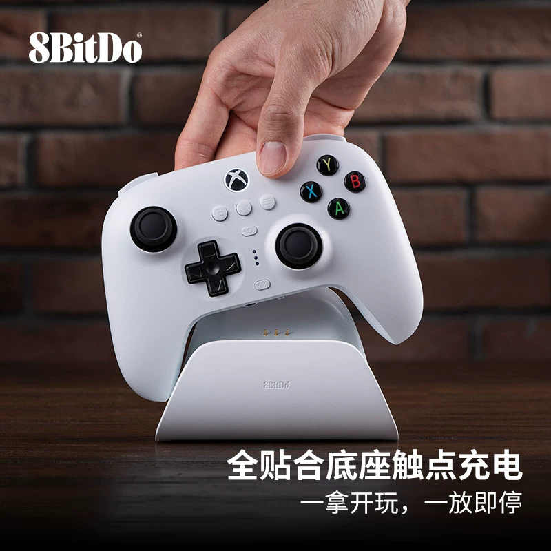 八位堂猎户座X-Pro游戏手柄 279元 - 86线报