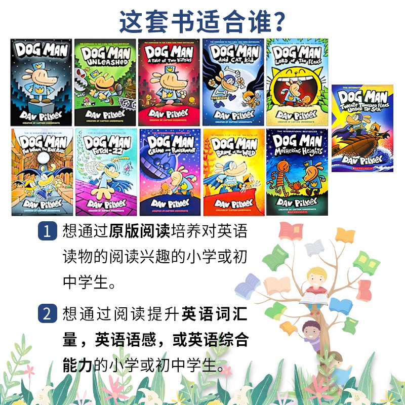 超小凡全彩漫画书儿童英语绘本小说 48元 - 线报酷