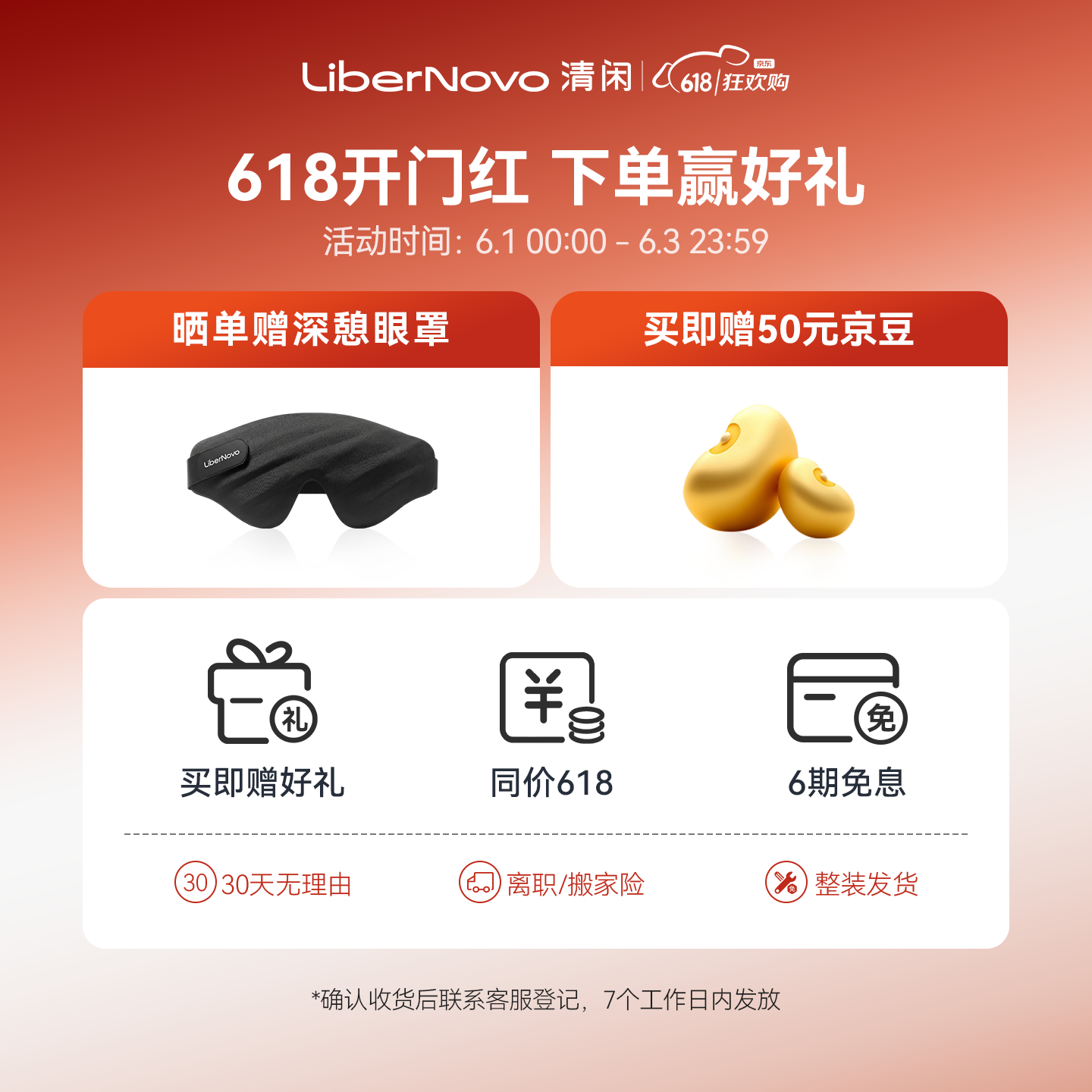 清闲 LiberNovo Omni oc1动态人机工学椅人体电脑电竞办公星舰色48cm加长版 - 86线报 清闲 LiberNovo Omni oc1动态人机工学椅人体电脑电竞办公星舰色48cm加长版 - 86线报