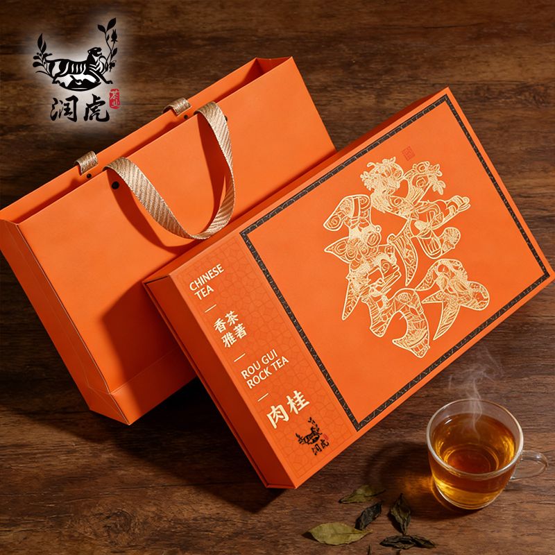 润虎茶武夷岩茶礼盒装正宗武夷山肉桂乌龙茶新茶高档送礼茶叶250g 0.1元 - 线报酷