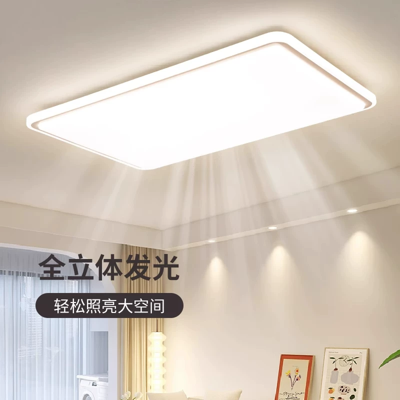 雷士照明全光谱护眼吸顶灯 159元 - 86线报