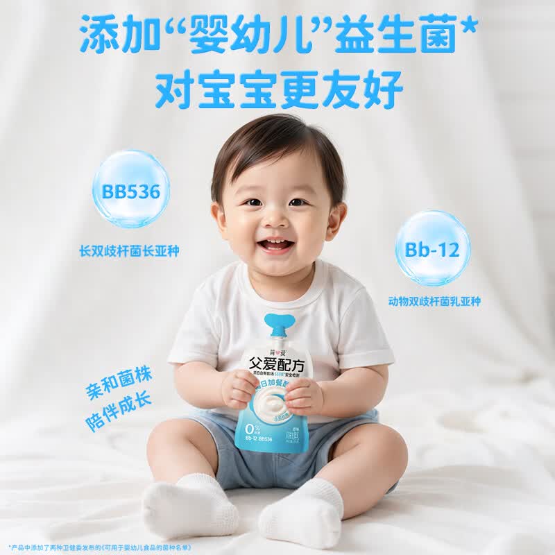 简爱父爱配方儿童酸奶0%蔗糖原味85g*7 29.33元 - 86线报