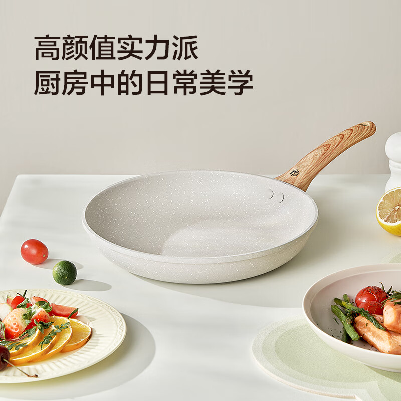 京东京造煎锅麦饭石色不粘平底锅煎炒菜锅多用锅电磁炉燃气灶通用26cm 64.9元 - 线报酷