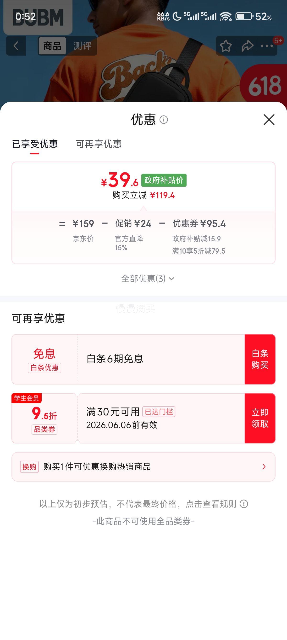 必优美NS2斜挎包大容量简约灰色撞色款 39.6元 - 线报酷 必优美NS2斜挎包大容量简约灰色撞色款 39.6元 - 线报酷