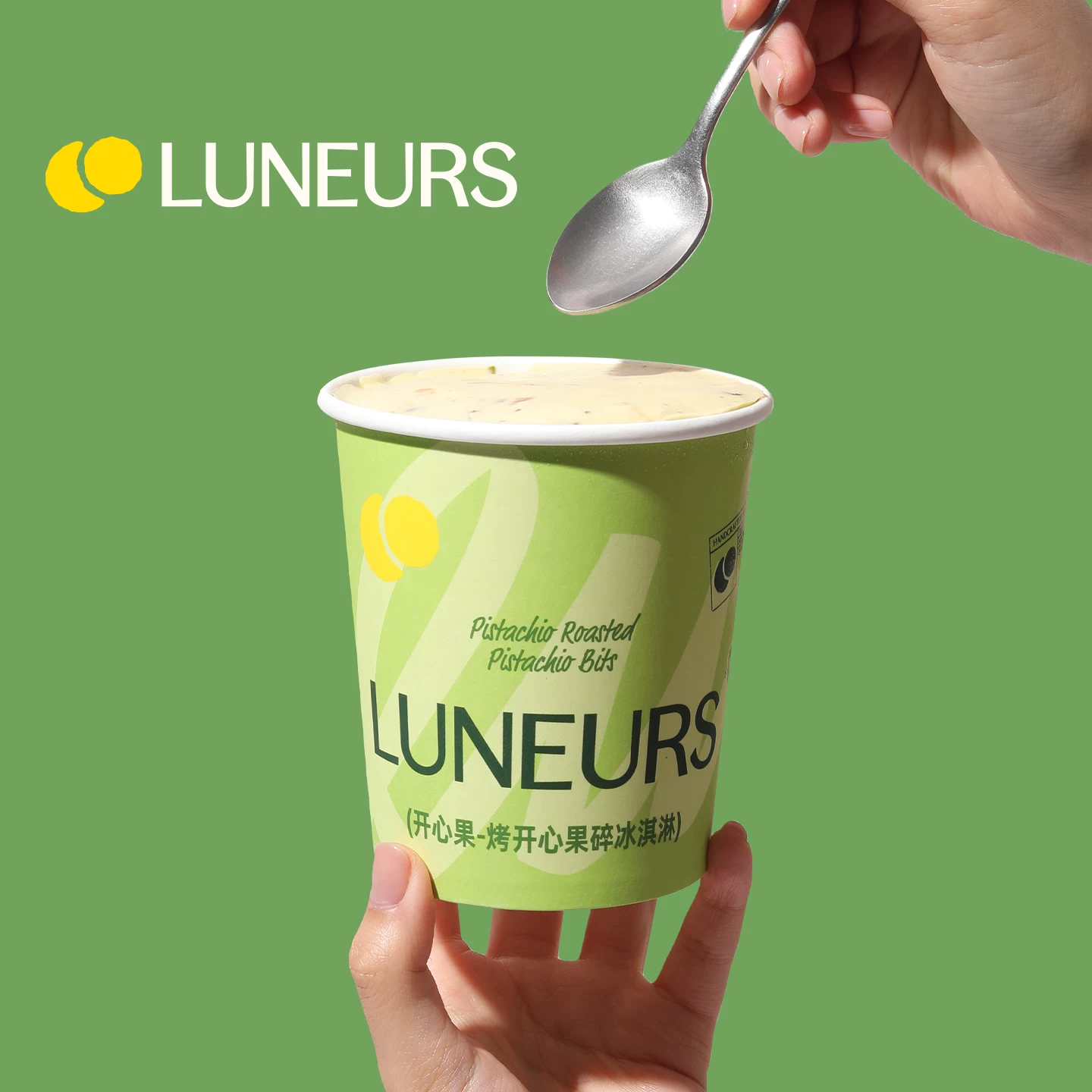 Luneurs冰淇淋400g*2杯口味任选 268元 - 86线报